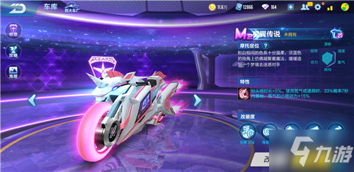 会引发怎样